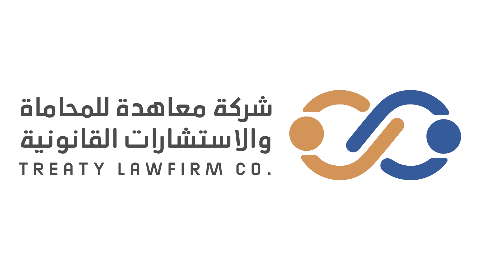 Treaty Law Firm — شركة معاهدة للمحاماة